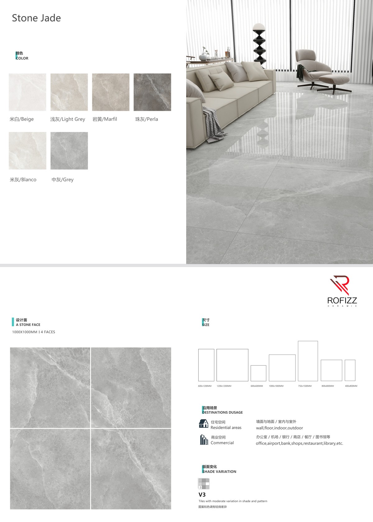 Stone Jade-1000-g.jpg
