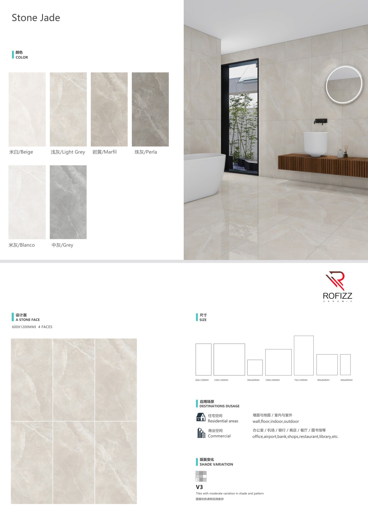 Stone-Jade-60120g.jpg